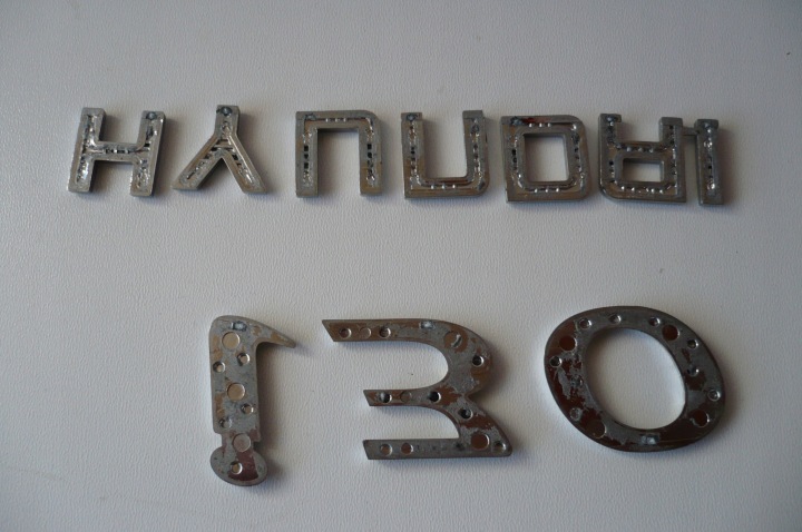 HYUNDAI I30 EMBLÈME INSCRIPTION ARRIÈRE COUVERCLES DE COFFRE
