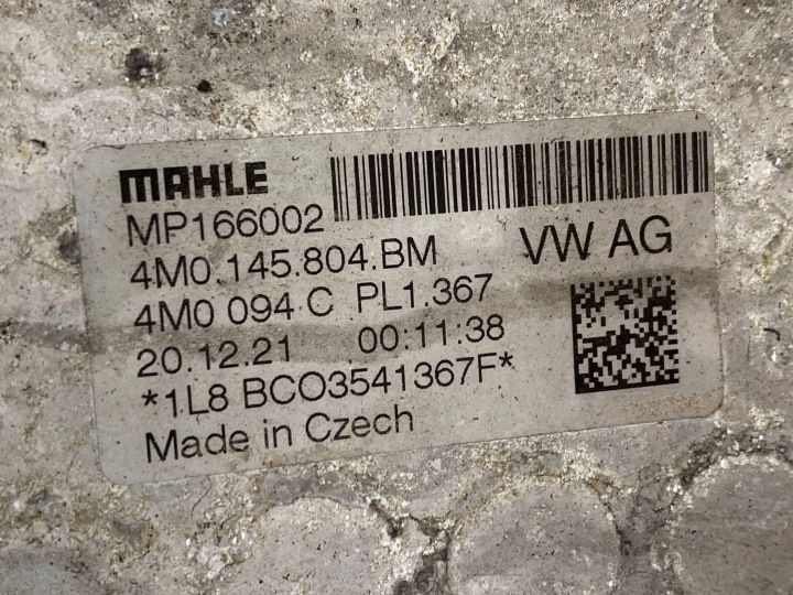 2022 AUDI SQ7 RADIATEUR AIR DE CHARGE ÉCHANGEUR AIR-AIR 4M0145804BM