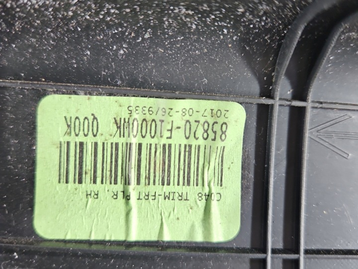 PROTECTION BOUCHON PLASTIQUE KIA SPORTAGE IV 15-21 85820-F1000WK