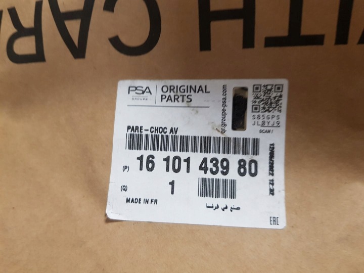 USINE PARE-CHOCS AVANT AVANT PEUGEOT 2008 1 I 13-16