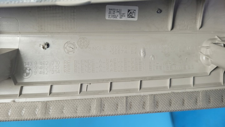 BMW X1 U11 SDRIVE18I 23R BRODERIE PROTECTION MONTANTS A DROITE 9462314