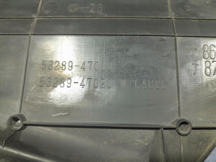TOYOTA PRIUS II 03- PROTECTION PANNEAU AVANT SUPÉRIEURE 53289-47010