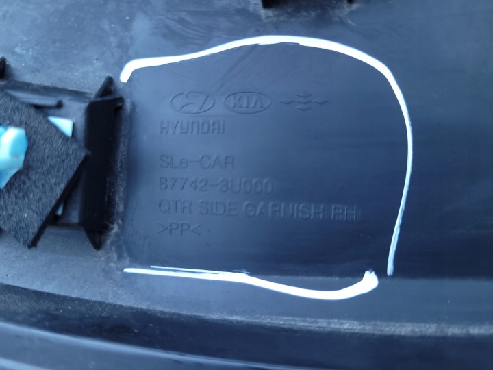 KIA SPORTAGE III MOULURE REVÊTEMENT GARDE-BOUE DROITE ARRIÈRE ARRIÈRE 87742-3U000