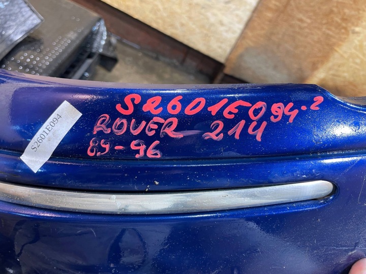 ROVER 200 III 3 R3 95-99 PARE-CHOCS AVANT AVANT