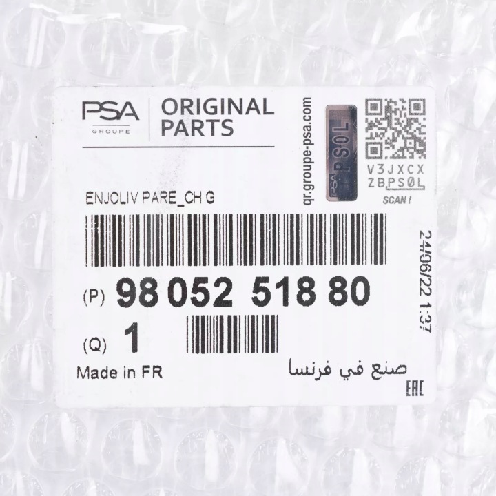 PEUGEOT OE 9805251880