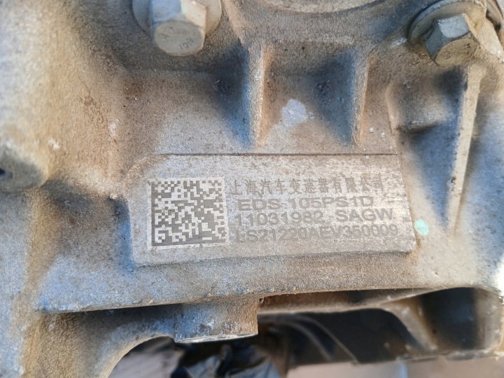 MG ZS EV MOTEUR ÉLECTRIQUE 10904976 105PS1D 11031982 FALOWNIK 11001349