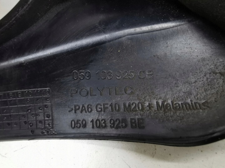 AUDI A7 S7 4G 2013 PROTECTION MOTEUR 059103925CB