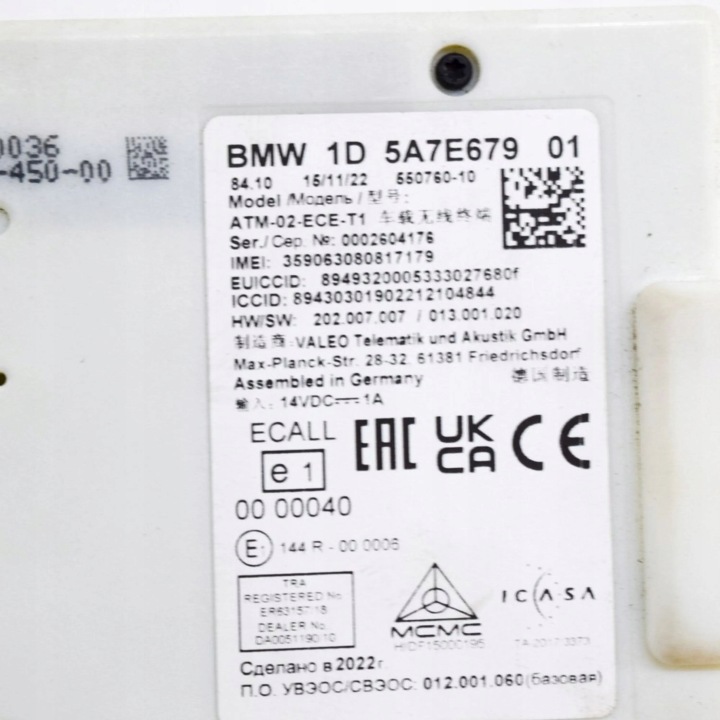 BMW 4 G22 G23 G24 G26 2022 MODULE CONTRÔLEUR BLUETOOTH