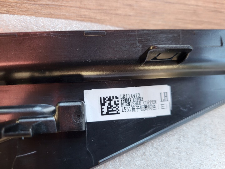 WLOTKA GARDE-BOUE GAUCHE RANGE ROVER EVOQUE L551 K8D2-280B11-BC
