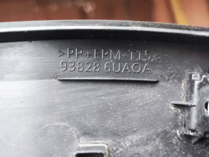 MOULURE GARDE-BOUE DROIT ARRIÈRE ARRIÈRE NISSAN QASHQAI III 3 J12 21R 938296UAOA