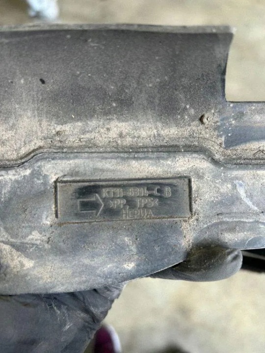 FORD TRANSIT CONNECT MK2 ADMISSION AIR KT118314BD