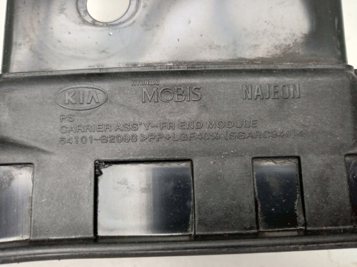 KIA SOUL II 2 2013- PANNEAU AVANT RENFORCEMENT PARE-CHOCS AVANT 64101-B2000 ÷