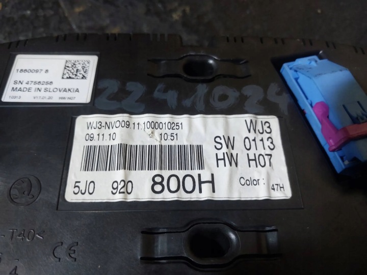 COMPTEUR COMPTEUR DE VITESSE SKODA FABIA MK2 (5J) 5J0920800H