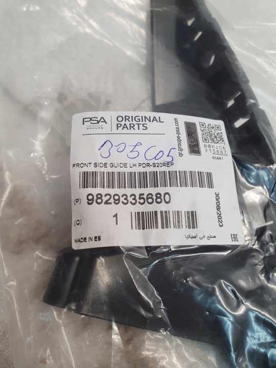 NEUF GRILLE HALOGÈNE GAUCHE AVANT GLISSIÈRE OPEL CORSA F 9830218280, 9829335680
