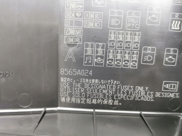 BOÎTE FUSIBLES PEUGEOT 4007 2.2 8565A024