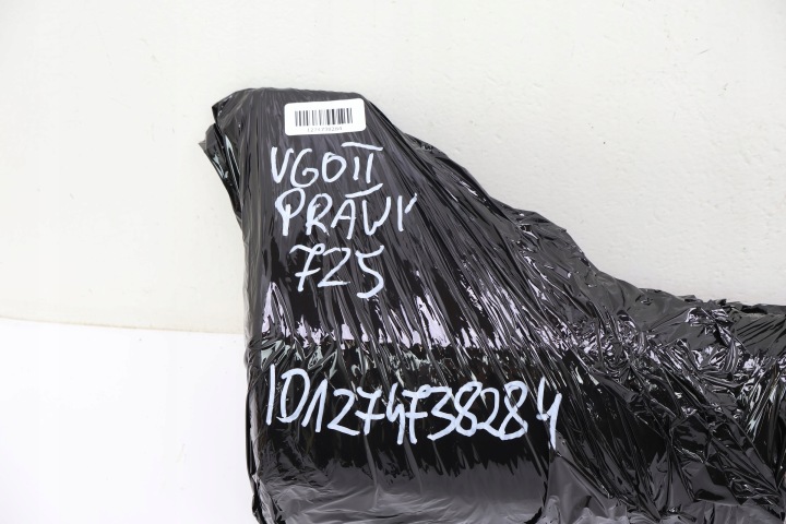 VOLVO V60 II MOULURE SEUIL DROITE 725 31448912