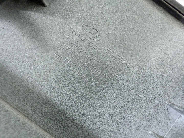 SPOILER CACHE COUVERCLES DE COFFRE ARRIÈRE HYUNDAI TUCSON IV NX4 87371-N7000
