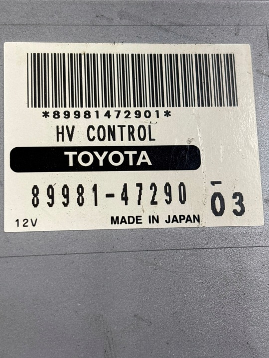TOYOTA PRIUS (XW20) 2006 ORDINATEUR CONTRÔLEUR ECU I ENSEMBLE CLÉS