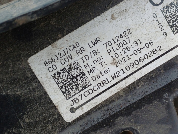 KIA XCEED X-CEED 19- DOUBLURE PARE-CHOCS ARRIÈRE 86671J7CA0