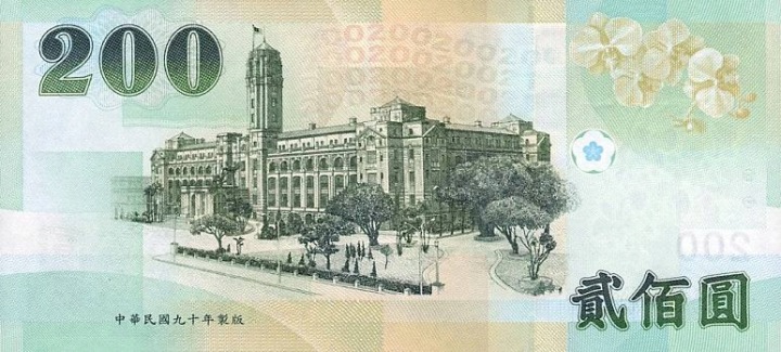 TAÏWAN 200 DOLLARS YUAN 2001 P-1992 UNC