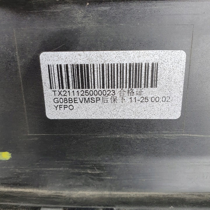 PARE-CHOCS ARRIÈRE BMW IX3 G08 LIFT