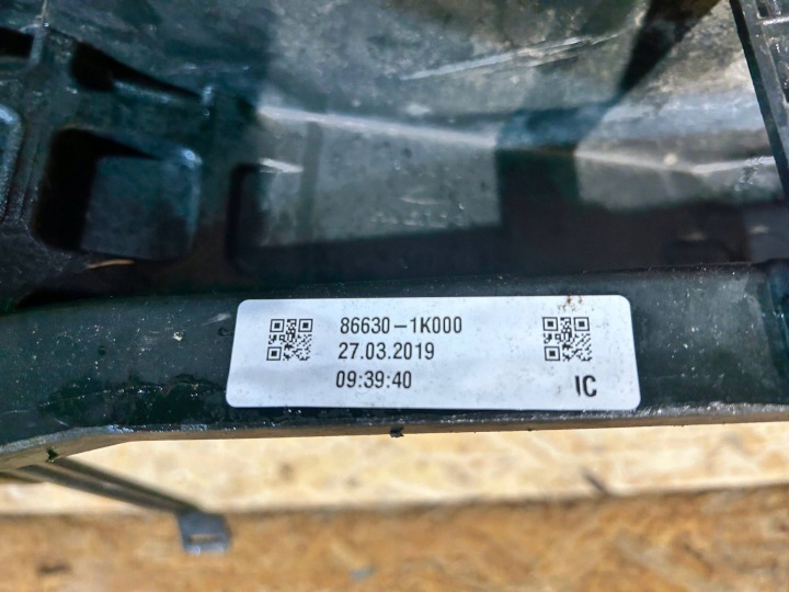 HYUNDAI IX20 IX-20 10-19 POUTRE RENFORCEMENT PARE-CHOCS ARRIÈRE ARRIÈRE