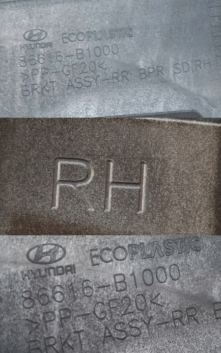 HYUNDAI GENESIS 14- GLISSIÈRE FIXATION PARE-CHOCS DROIT ARRIÈRE 86614-B1000