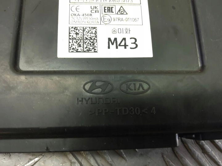 HYUNDAI KONA I 2023 CONTRÔLEUR MODULE ECU
