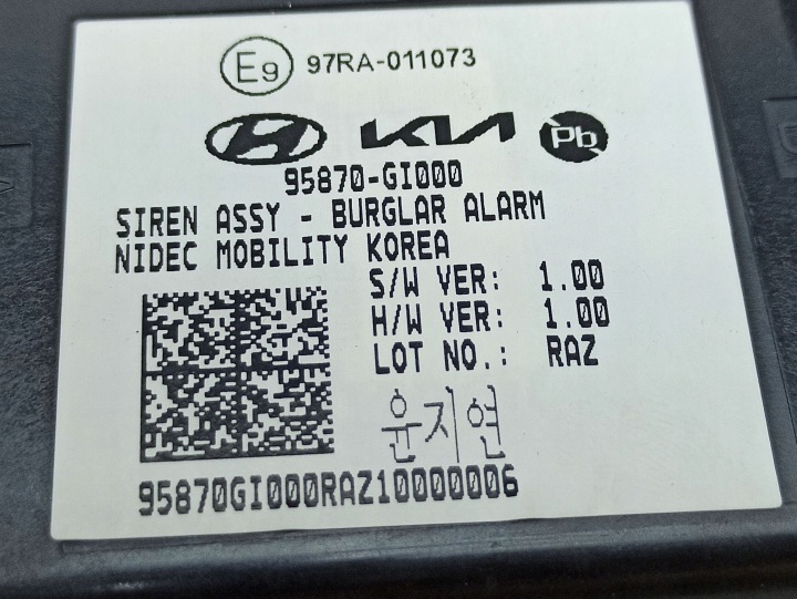 KLAXON ALARME HYUNDAI IONIQ 5 95870GI000