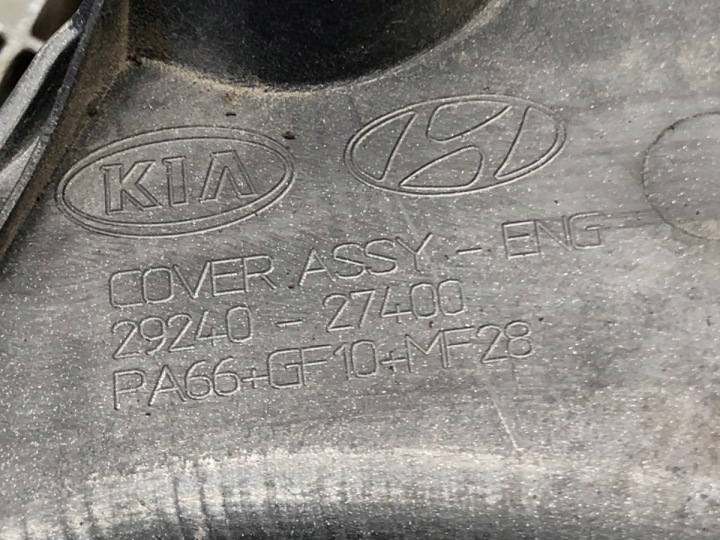 COUVERCLE MOTEUR KIA CARENS III 29240-27400 2.0 140KM PROTECTION