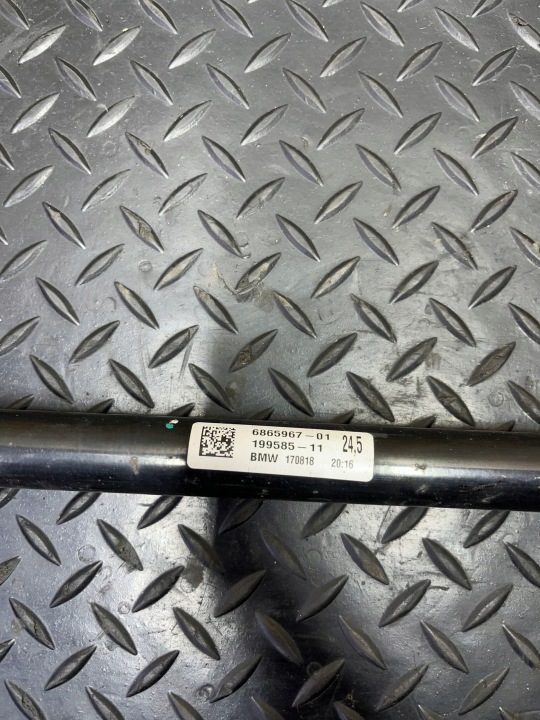STABILISATEUR BARRE DE LIAISON ARRIÈRE BMW G30 G31 6865967
