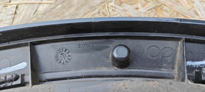 MOULURE GARDE-BOUE ARRIÈRE ARRIÈRE DROIT BMW X5 G05 51778069292