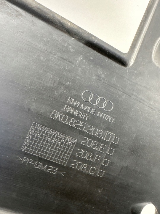 PROTECTION CHÂSSIS LATÉRALE DROITE CÔTÉ AUDI A5 8T 8F 8K0825208D