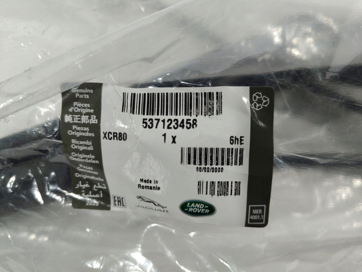 TUYAU GOULOTTE DE REMPLISSAGE LIQUIDE LAVE-GLACES L8B2-17C615-AC LAND ROVER DEFENDER L663 NEUF
