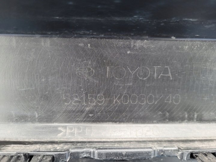 TOYOTA YARIS IV 4 PARE-CHOCS SPOILER DIFFUSEUR ARRIÈRE ARRIÈRE 52159-K0030 0312