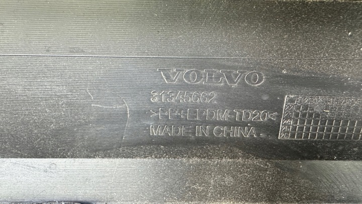 VOLVO EX30 EX 30 EX-30 PARE-CHOCS ARRIÈRE ARRIÈRE 31345662 31345661