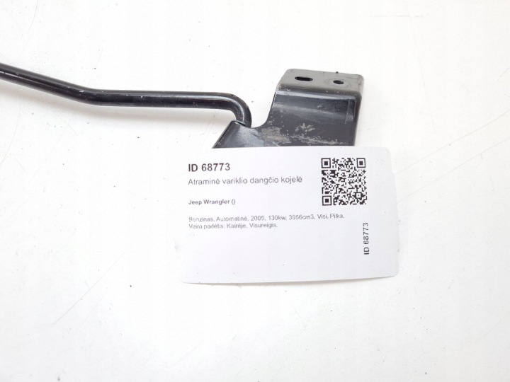 2005 JEEP WRANGLER SUPPORT COUVERCLES CAPOTS MOTEUR