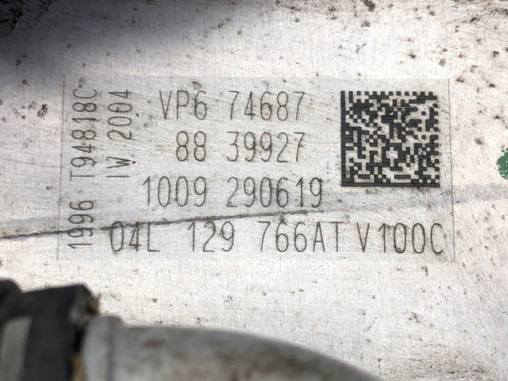 COLLECTEUR ADMISSION VW GOLF VII 04L129766AT M157812J 1.6 115KM
