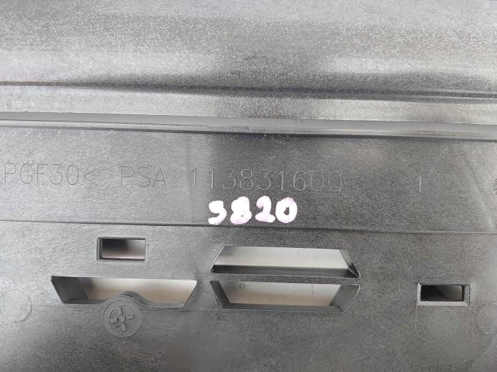 PEUGEOT 208 II OPEL CORSA F GRILLE D'AÉRATION AIR NEUF OE 5820
