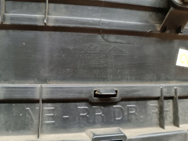 HYUNDAI IONIQ 5 MOULURE SUR PORTES DROIT ARRIÈRE ARRIÈRE 87732-GI100