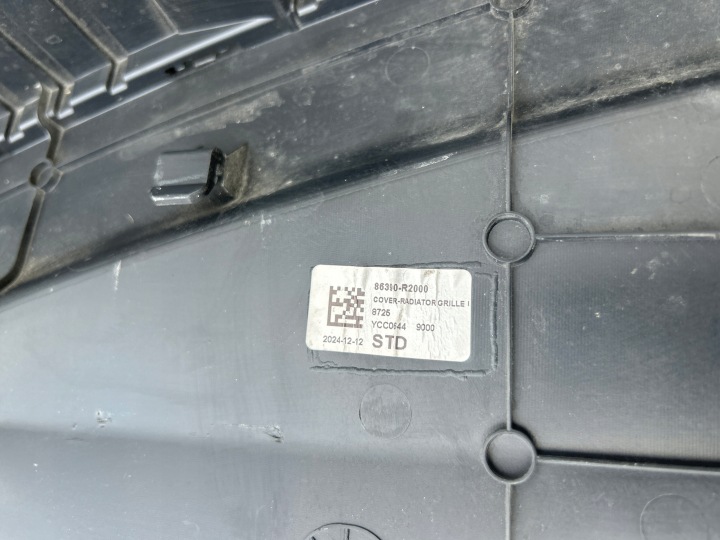 KIA SPORTAGE V 5 PANNEAU AVANT PROTECTION COURROIE SUPÉRIEURE 86390-R2000