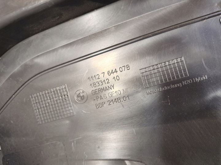 BMW X5 F15 2017 PROTECTION SUPÉRIEURE MOTEUR