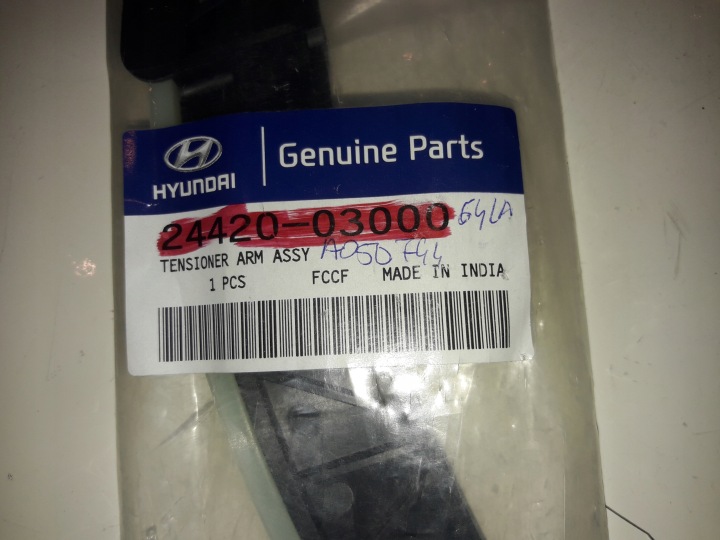 GUIDE CHAÎNES OE HYUNDAI 24420-03000
