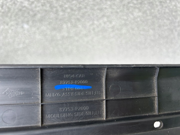 MOULURE SEUIL GAUCHE AVANT KIA SORENTO IV 87751-P2000