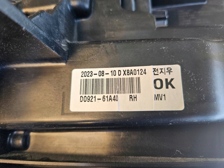 KIA EV9 AVANT CÔTÉ DROITE PROJECTEUR D0921-61A40