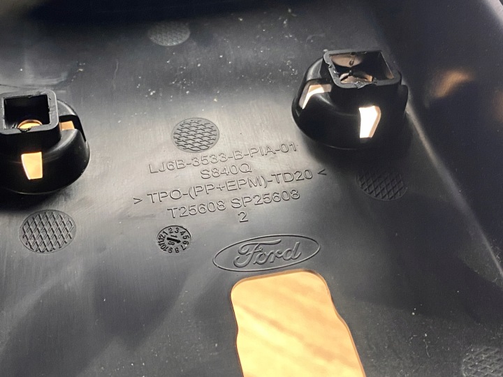 CHÂSSIS PROTECTION COLONNES DIRECTION FORD KUGA MK3 2020+ ESCAPE USA