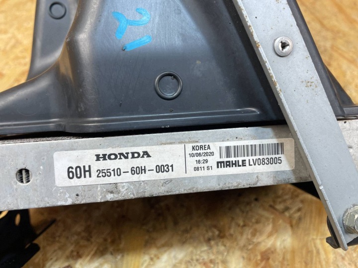 RADIATEUR HUILES BOÎTE DE VITESSES HONDA JAZZ V 25510-60H-0031 2020-
