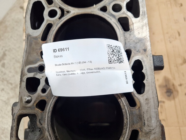 2011 SKODA OCTAVIA MK2 (1Z) BLOC MOTEUR 04L023A