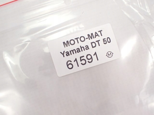 PROTECTION PIGNONS MOTEUR YAMAHA DT X-LIMIT 50 FACTOR