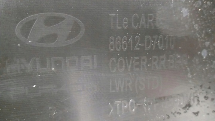 TUCSON HYUNDAI 15-18 PARE-CHOCS SPOILER ARRIÈRE NEUF